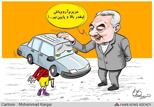 قیمت خودرو تابع شرایط اقتصادی است قیمت خودرو تابع شرایط اقتصادی است